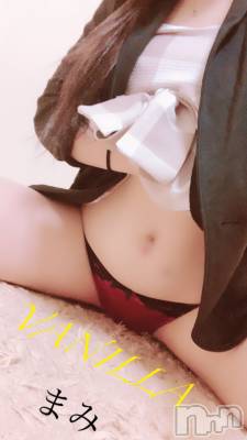 松本発デリヘル VANILLA(バニラ) まみ(19)の5月9日写メブログ「ありがとうでした！明日も出勤です！！」