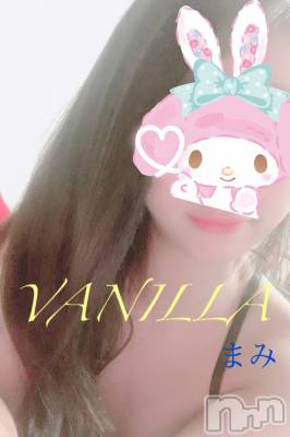松本発デリヘル VANILLA(バニラ) まみ(19)の5月9日写メブログ「出勤日決定！」