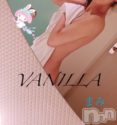 松本発デリヘル VANILLA(バニラ) まみ(19)の5月9日写メブログ「おれい♡」