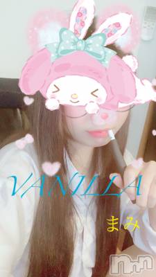 松本発デリヘル VANILLA(バニラ) まみ(19)の5月11日写メブログ「お休みします。」