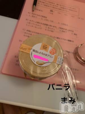 松本発デリヘル VANILLA(バニラ) まみ(19)の5月21日写メブログ「おれい♡」