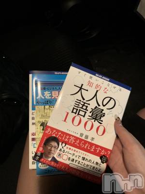 松本発デリヘル VANILLA(バニラ) まみ(19)の2月25日写メブログ「買っちゃった♡」