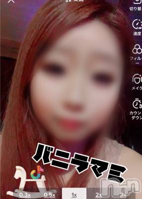 松本発デリヘル VANILLA(バニラ) まみ(19)の8月19日写メブログ「ねぇねえ」