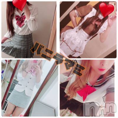 松本発デリヘル VANILLA(バニラ) まみ(19)の1月20日写メブログ「わ！た！し！も！シ！タ！イ！」