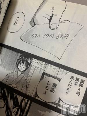 松本発デリヘル VANILLA(バニラ) まみ(19)の2月26日写メブログ「おやおや🤔」