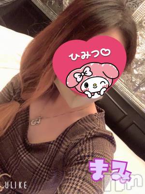 松本発デリヘル VANILLA(バニラ) まみ(19)の4月9日写メブログ「Sさんへ！」