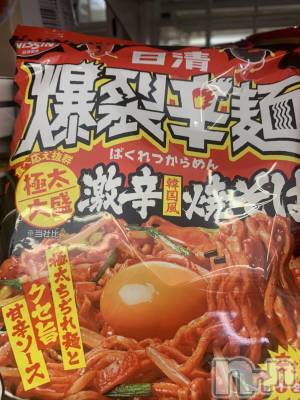 松本発デリヘル VANILLA(バニラ) まみ(19)の4月25日写メブログ「これ知っとる？？」