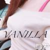 松本発デリヘル VANILLA(バニラ) まみ(19)の5月13日写メブログ「出勤！」
