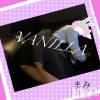 松本発デリヘル VANILLA(バニラ) まみ(19)の5月20日写メブログ「出勤！！」