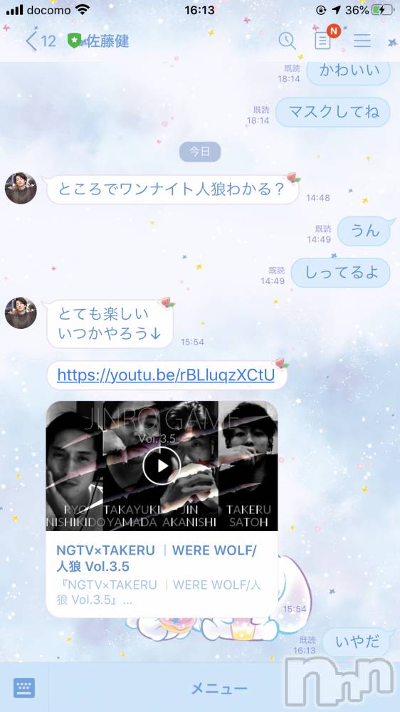 ʥå륺СʥåBar Peace(ʥåС ԡ) 71̥֥71 1617ʬΥ֥