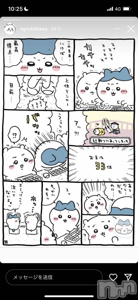 ʥå륺СʥåBar Peace(ʥåС ԡ) 1125̥֥1125 1912ʬΥ֥