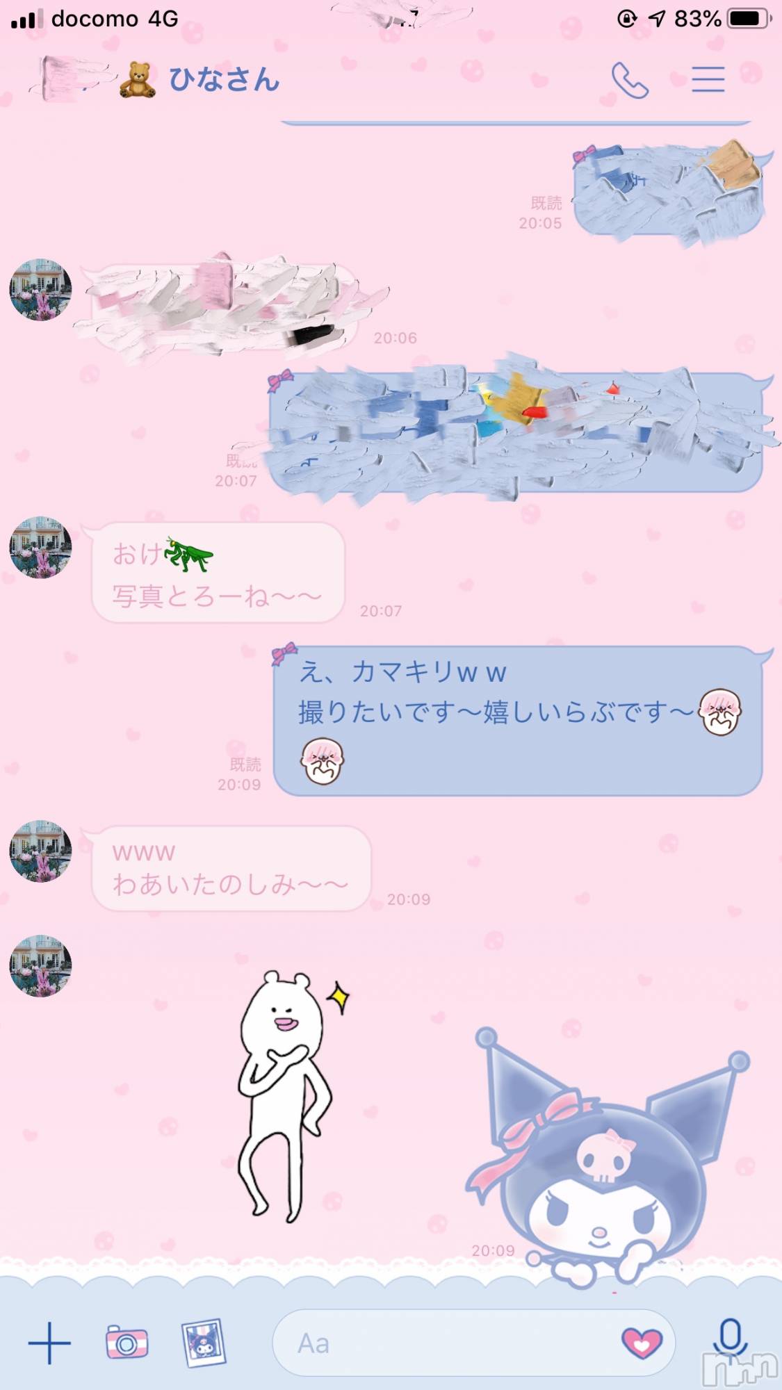 ʥå륺СʥåBar Peace(ʥåС ԡ) 2019ǯ111̥֥֥