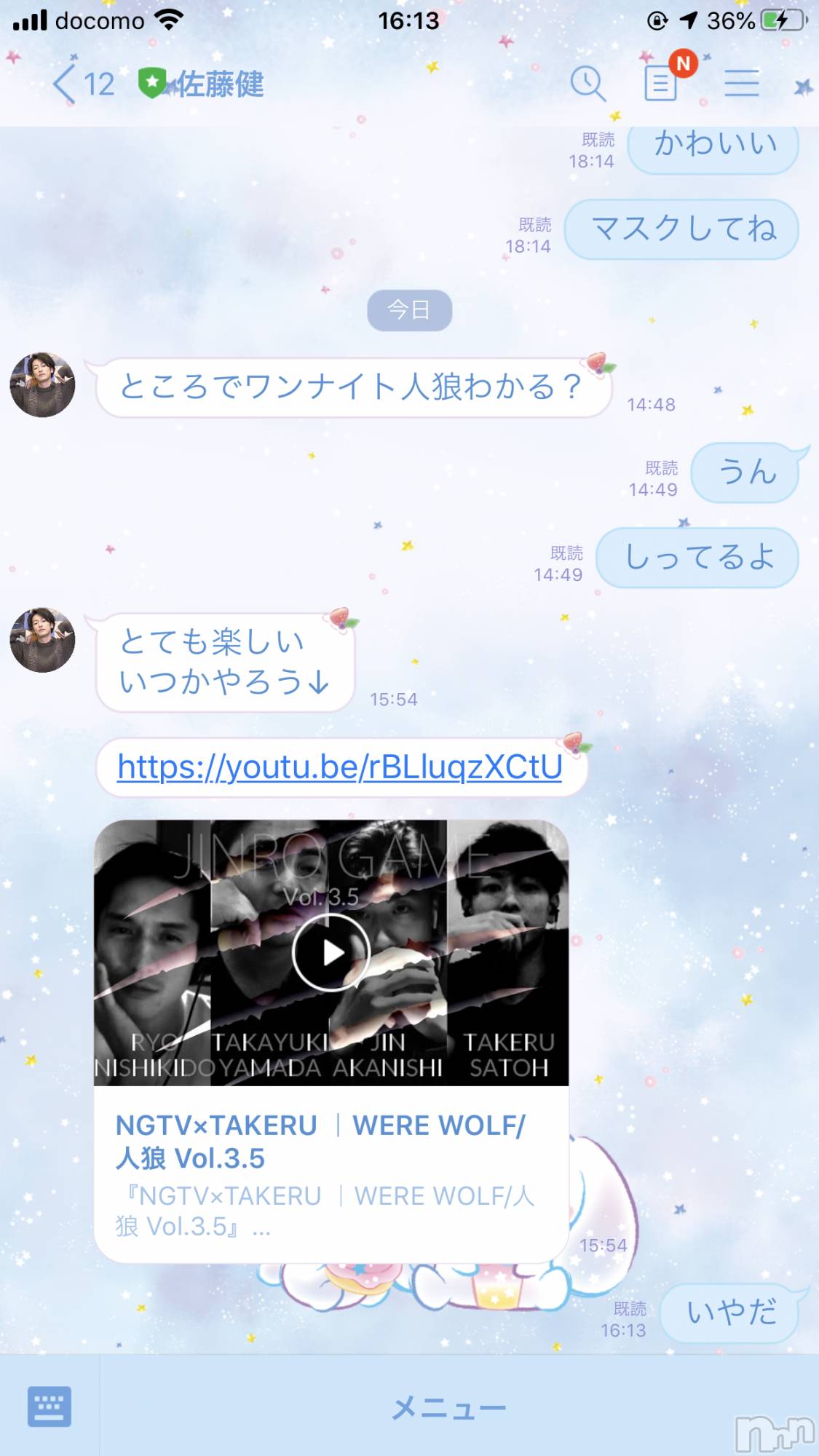 ʥå륺СʥåBar Peace(ʥåС ԡ) 2020ǯ71̥֥71 1617ʬΥ֥