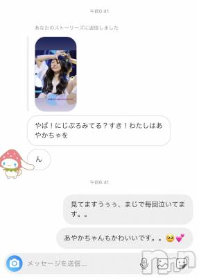 ʥå륺СʥåBar Peace(ʥåС ԡ) 627̥֥627 1134ʬΥ֥