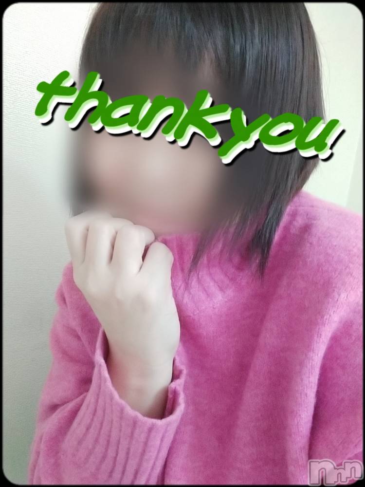 新潟デリヘル五十路マダム新潟店(カサブランカグループ)(イソジマダムニイガタテン) 鈴木かのん(43)の11月10日写メブログ「ありがとうございました♪」