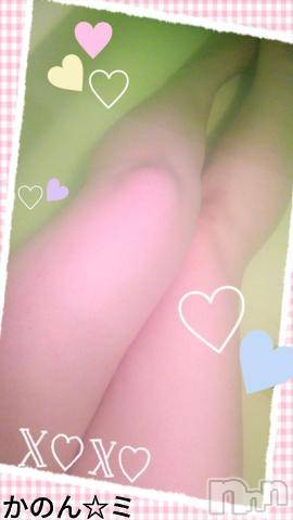 新潟デリヘル五十路マダム新潟店(カサブランカグループ)(イソジマダムニイガタテン) 鈴木かのん(43)の4月29日写メブログ「ありがと(*´ω｀*)」