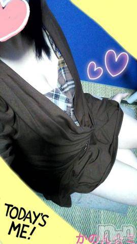 新潟デリヘル五十路マダム新潟店(カサブランカグループ)(イソジマダムニイガタテン) 鈴木かのん(43)の5月7日写メブログ「出勤しました☆」