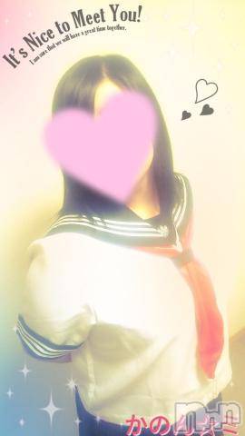 新潟デリヘル五十路マダム新潟店(カサブランカグループ)(イソジマダムニイガタテン) 鈴木かのん(43)の5月21日写メブログ「おはようございます(*^-^*)」