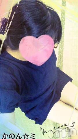 新潟デリヘル五十路マダム新潟店(カサブランカグループ)(イソジマダムニイガタテン) 鈴木かのん(43)の5月23日写メブログ「Ｏ(≧∇≦)Ｏ」