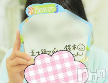 新潟デリヘル五十路マダム新潟店(カサブランカグループ)(イソジマダムニイガタテン) 鈴木かのん(43)の8月10日写メブログ「ちょこーっと(；・∀・)」