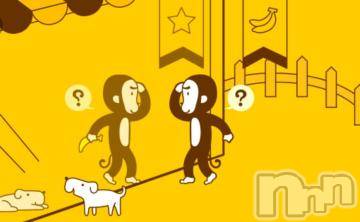 新潟デリヘル五十路マダム新潟店(カサブランカグループ)(イソジマダムニイガタテン) 鈴木かのん(43)の8月21日写メブログ「懐かしの(・∀・*)」