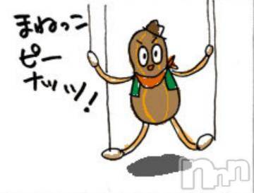 新潟デリヘル五十路マダム新潟店(カサブランカグループ)(イソジマダムニイガタテン) 鈴木かのん(43)の8月22日写メブログ「まねっこピーナッツ(´・ω・`)」