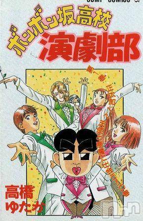 新潟デリヘル五十路マダム新潟店(カサブランカグループ)(イソジマダムニイガタテン) 鈴木かのん(43)の9月17日写メブログ「キャラが・・・(；´Д｀)」