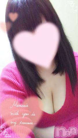 新潟デリヘル五十路マダム新潟店(カサブランカグループ)(イソジマダムニイガタテン) 鈴木かのん(43)の11月24日写メブログ「らぶらぶタイム(〃ω〃)」