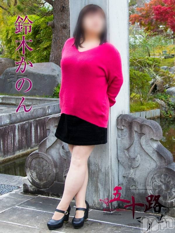 新潟デリヘル五十路マダム新潟店(カサブランカグループ)(イソジマダムニイガタテン) 鈴木かのん(43)の2月8日写メブログ「Ｙ様(’-’*)♪」