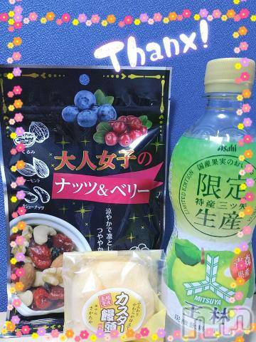 新潟デリヘル五十路マダム新潟店(カサブランカグループ)(イソジマダムニイガタテン) 鈴木かのん(43)の5月2日写メブログ「Ｓ様♪」