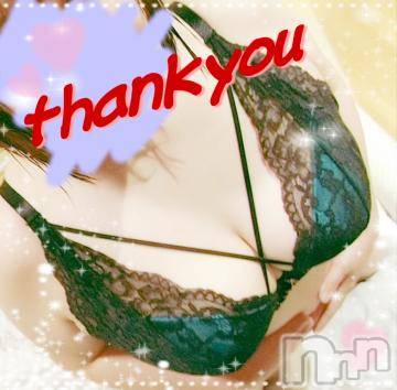 新潟デリヘル五十路マダム新潟店(カサブランカグループ)(イソジマダムニイガタテン) 鈴木かのん(43)の10月11日写メブログ「ありがとうございました♪」