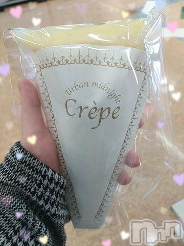 新潟デリヘル五十路マダム新潟店(カサブランカグループ)(イソジマダムニイガタテン) 鈴木かのん(43)の11月15日写メブログ「早速❤️」