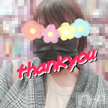 新潟デリヘル五十路マダム新潟店(カサブランカグループ)(イソジマダムニイガタテン) 鈴木かのん(43)の12月17日写メブログ「ありがとうございました♪」