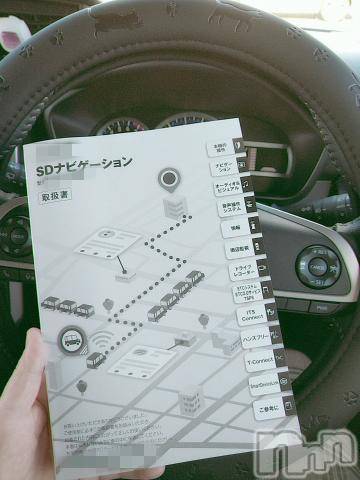 新潟デリヘル五十路マダム新潟店(カサブランカグループ)(イソジマダムニイガタテン) 鈴木かのん(43)の3月19日写メブログ「今さら・・・」