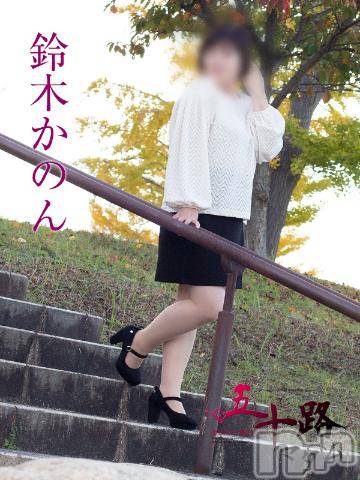 新潟デリヘル五十路マダム新潟店(カサブランカグループ)(イソジマダムニイガタテン) 鈴木かのん(43)の8月16日写メブログ「こんにちは」