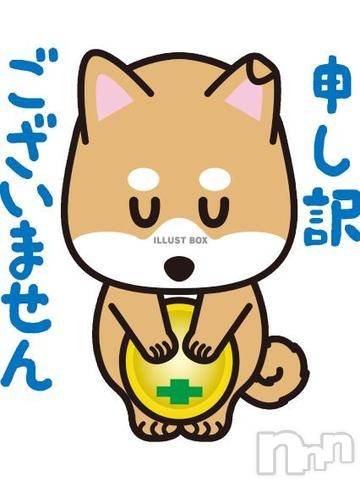 新潟デリヘル五十路マダム新潟店(カサブランカグループ)(イソジマダムニイガタテン) 鈴木かのん(43)の8月25日写メブログ「申し訳ありません···」