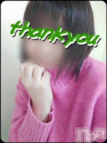 新潟デリヘル五十路マダム新潟店(カサブランカグループ)(イソジマダムニイガタテン) 鈴木かのん(43)の10月29日写メブログ「ありがとうございました♪」