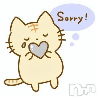 新潟デリヘル五十路マダム新潟店(カサブランカグループ)(イソジマダムニイガタテン) 鈴木かのん(43)の11月2日写メブログ「申し訳ありません…」