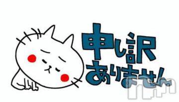 新潟デリヘル五十路マダム新潟店(カサブランカグループ)(イソジマダムニイガタテン) 鈴木かのん(43)の1月21日写メブログ「急ですが…」