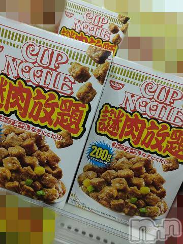 新潟デリヘル五十路マダム新潟店(カサブランカグループ)(イソジマダムニイガタテン) 鈴木かのん(43)の4月8日写メブログ「買う。」