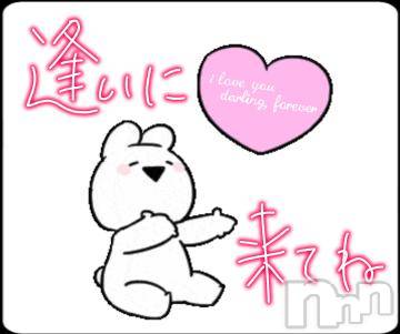 新潟デリヘル五十路マダム新潟店(カサブランカグループ)(イソジマダムニイガタテン) 鈴木かのん(43)の6月28日写メブログ「下手でごめんね。」