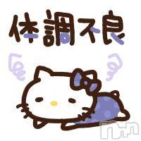 新潟デリヘル五十路マダム新潟店(カサブランカグループ)(イソジマダムニイガタテン) 鈴木かのん(43)の7月23日写メブログ「申し訳ありません。」