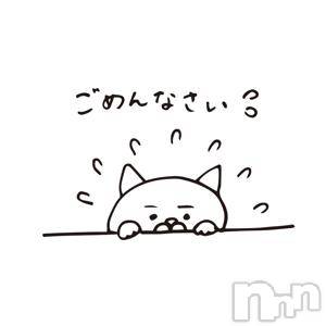 新潟デリヘル五十路マダム新潟店(カサブランカグループ)(イソジマダムニイガタテン) 鈴木かのん(43)の8月28日写メブログ「申し訳ありません…」