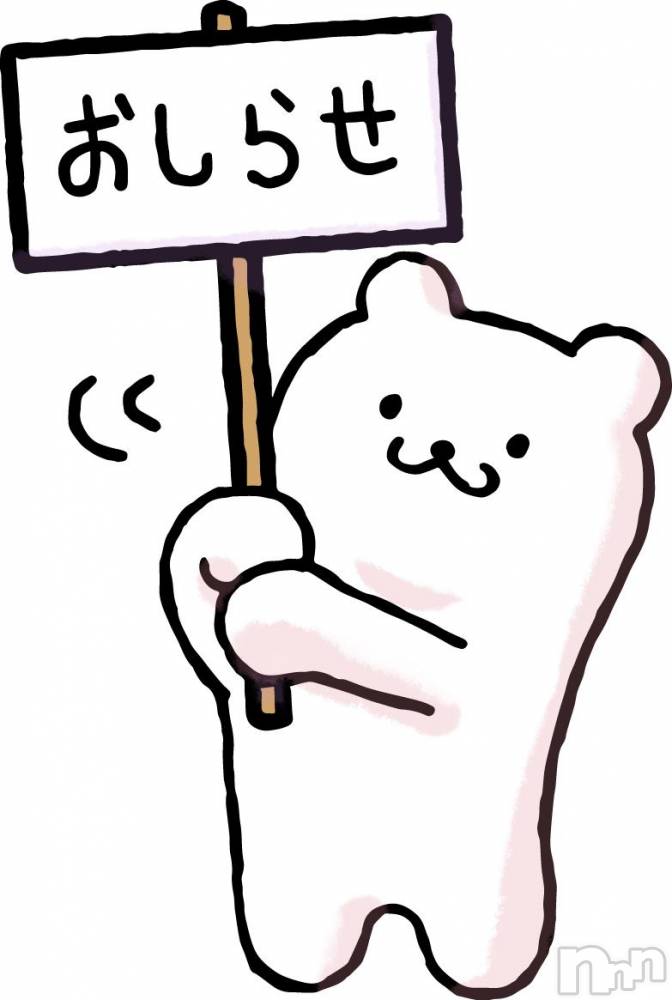 新潟デリヘル五十路マダム新潟店(カサブランカグループ)(イソジマダムニイガタテン) 鈴木かのん(43)の11月24日写メブログ「ご案内いたします。」