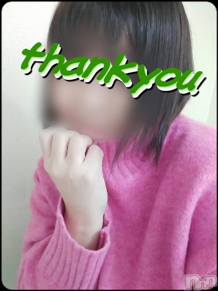 新潟デリヘル五十路マダム新潟店(カサブランカグループ)(イソジマダムニイガタテン) 鈴木かのん(43)の11月28日写メブログ「ありがとうございました♪」