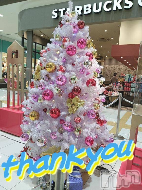 新潟デリヘル五十路マダム新潟店(カサブランカグループ)(イソジマダムニイガタテン) 鈴木かのん(43)の12月26日写メブログ「ありがとうございました♪」