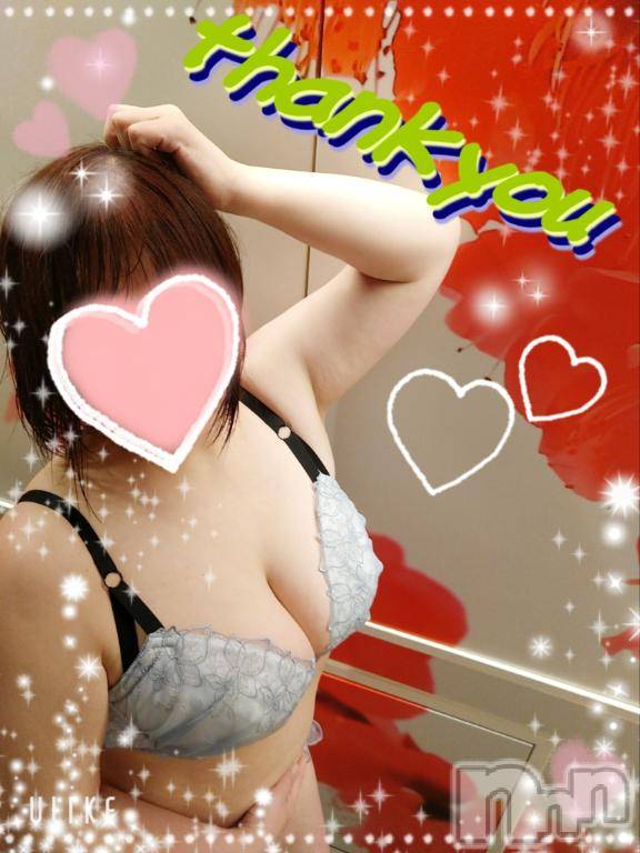 新潟デリヘル五十路マダム新潟店(カサブランカグループ)(イソジマダムニイガタテン) 鈴木かのん(43)の8月20日写メブログ「ありがとうございました♪」