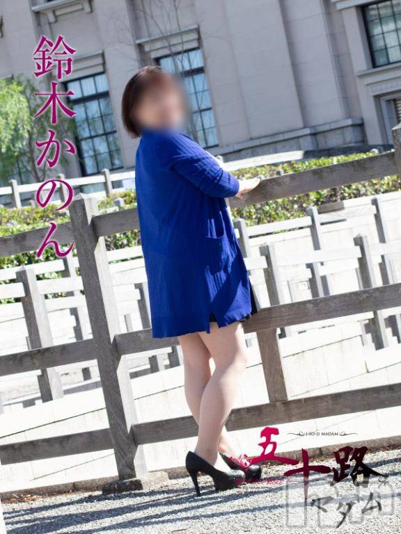 新潟デリヘル五十路マダム新潟店(カサブランカグループ)(イソジマダムニイガタテン) 鈴木かのん(43)の9月27日写メブログ「出勤しました♪」