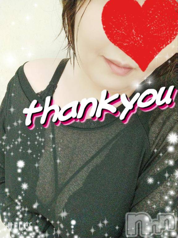 新潟デリヘル五十路マダム新潟店(カサブランカグループ)(イソジマダムニイガタテン) 鈴木かのん(43)の10月13日写メブログ「ありがとうございました♪」