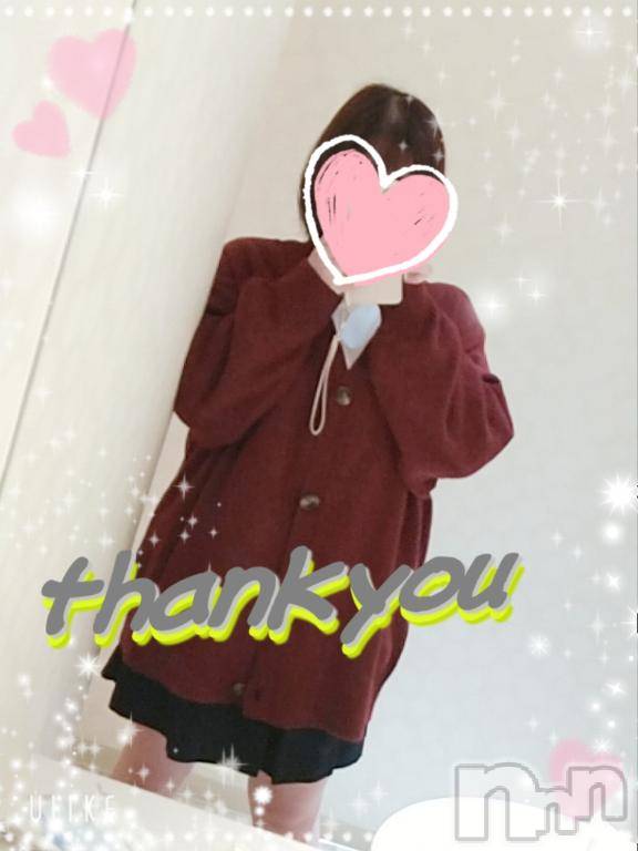 新潟デリヘル五十路マダム新潟店(カサブランカグループ)(イソジマダムニイガタテン) 鈴木かのん(43)の11月25日写メブログ「ありがとうございました♪」